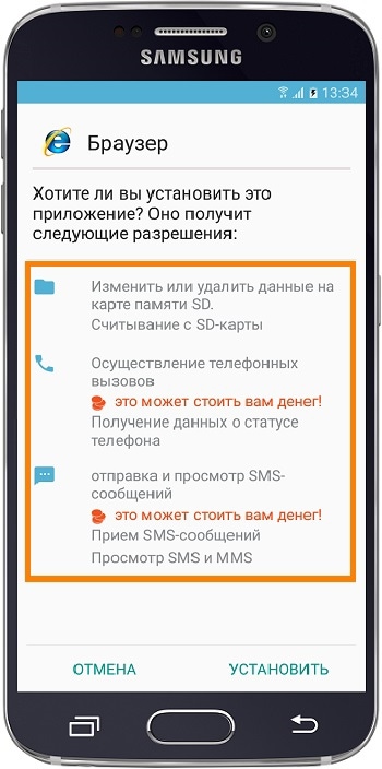 power sharing как отключить на телефоне самсунг