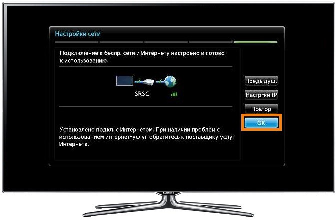 Как подключить телевизор samsung к вайфаю. Смотреть фото Как подключить телевизор samsung к вайфаю. Смотреть картинку Как подключить телевизор samsung к вайфаю. Картинка про Как подключить телевизор samsung к вайфаю. Фото Как подключить телевизор samsung к вайфаю