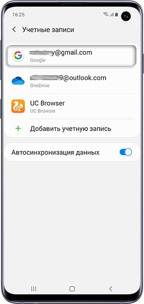 Как удалить аккаунт со смартфона или планшета Samsung Galaxy