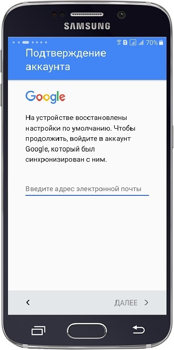 Введите новый PIN-код для Honor 7a и ARK Benefit S502 — сбросьте учетную запись Google. Андроид для старых версий