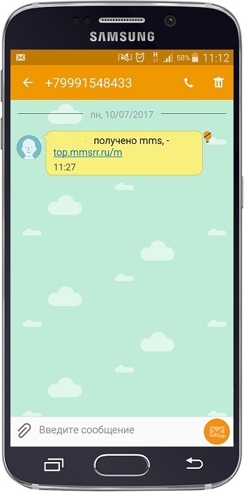 Телефон сам отправляет смс