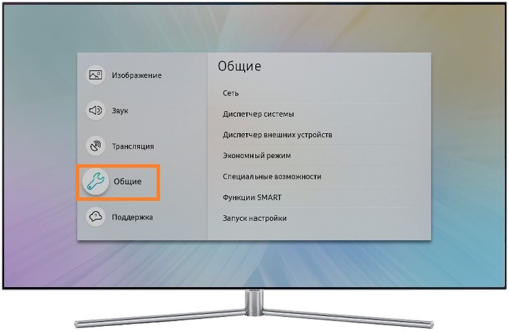 Как подключить телевизор samsung к вайфаю. Смотреть фото Как подключить телевизор samsung к вайфаю. Смотреть картинку Как подключить телевизор samsung к вайфаю. Картинка про Как подключить телевизор samsung к вайфаю. Фото Как подключить телевизор samsung к вайфаю