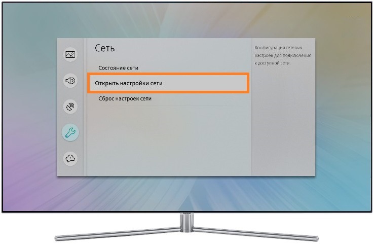 Как подключить телевизор samsung к вайфаю. Смотреть фото Как подключить телевизор samsung к вайфаю. Смотреть картинку Как подключить телевизор samsung к вайфаю. Картинка про Как подключить телевизор samsung к вайфаю. Фото Как подключить телевизор samsung к вайфаю