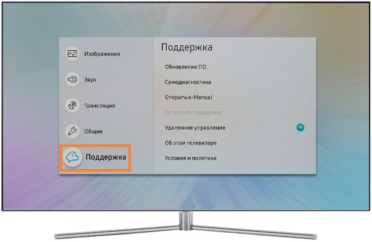 Драйвер Для Телевизора Samsung Ps43D450A2Wxru