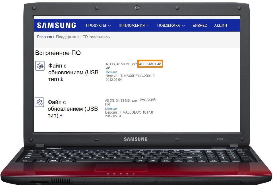 Прошивку Для Samsung D780