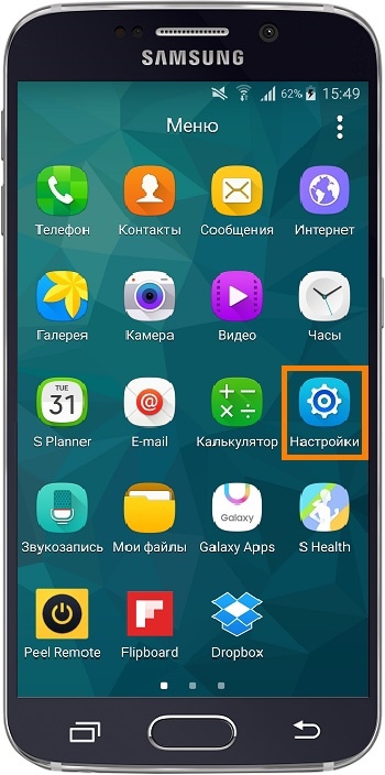 что делать если не разблокируется телефон samsung