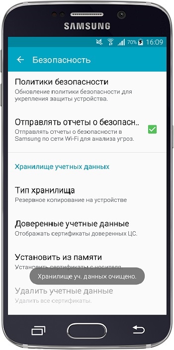 что делать если не разблокируется телефон samsung