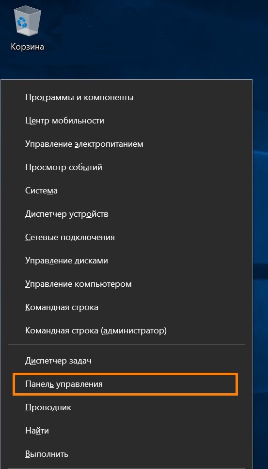 На экране айфона пропал значок блютуз