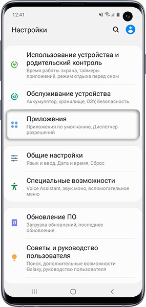 Как удалить подписку ccleaner на андроид