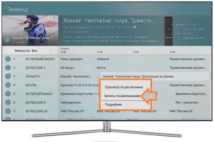 Как произвести запись просматриваемого тв канала на usb флешку с помощью тюнера uclan b6 metal