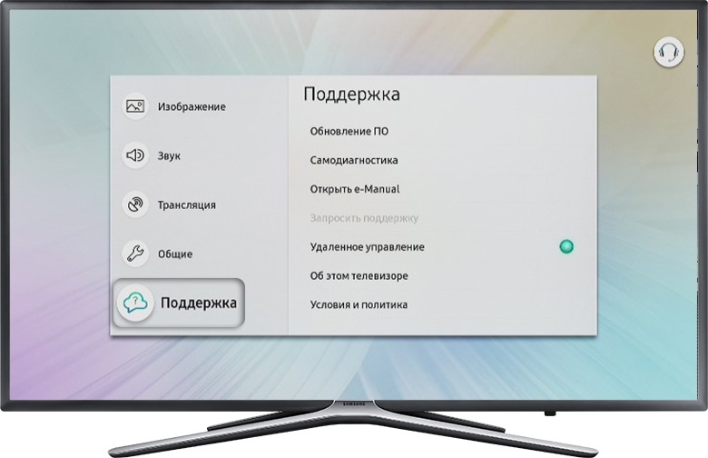 Test good на мониторе samsung что это значит