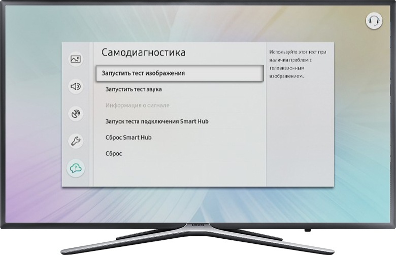 Test good на мониторе samsung что это значит
