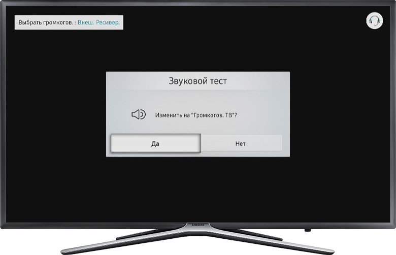 Нет звука на мониторе через displayport