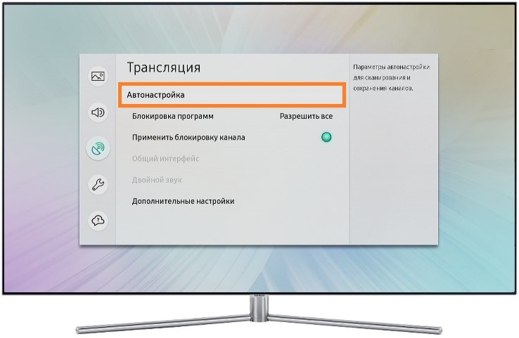 Редактор каналов samsung zip