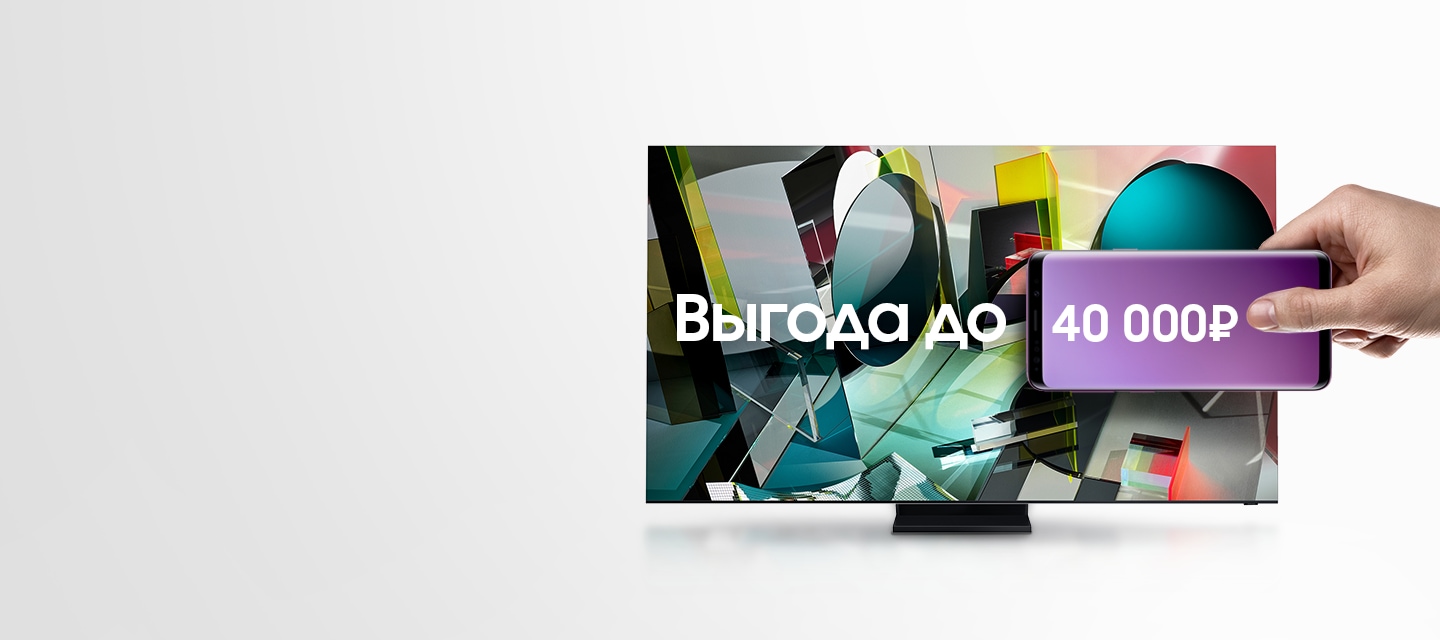 Телевизоры Samsung модели на официальном сайте Samsung RU