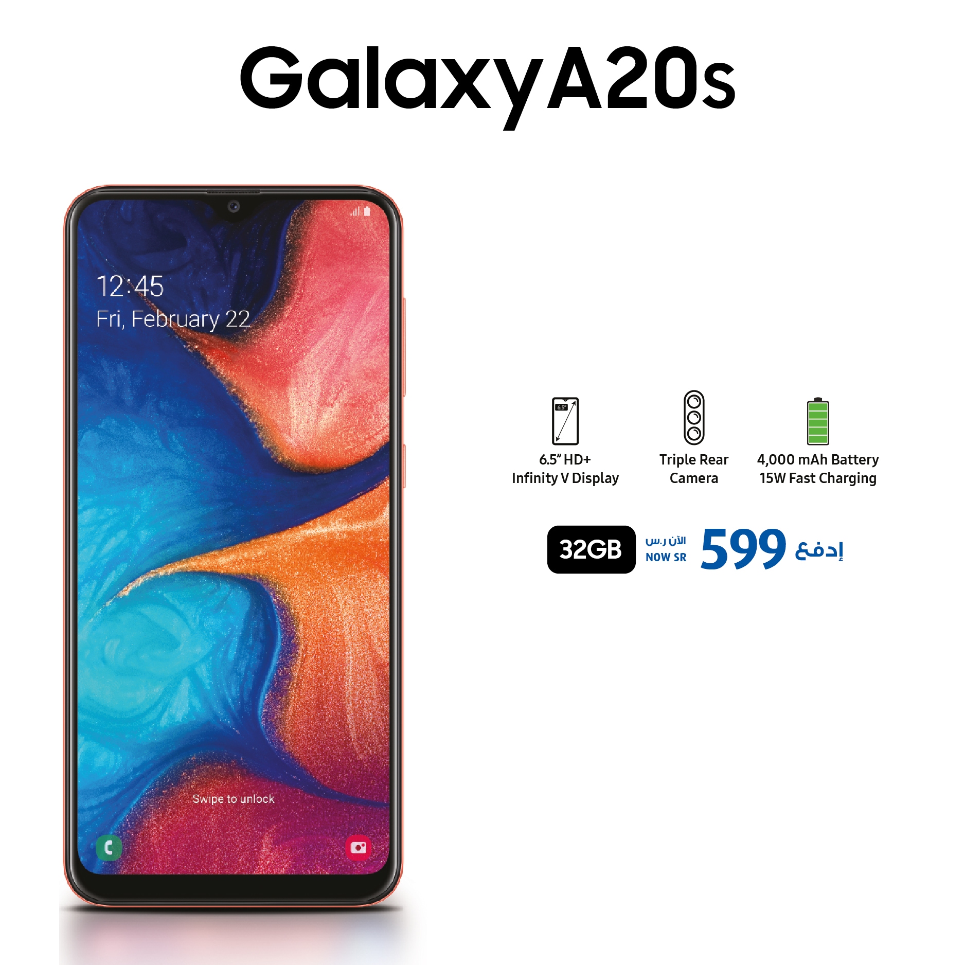 samsung a20 saudi arab price