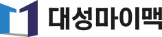 대성마이맥