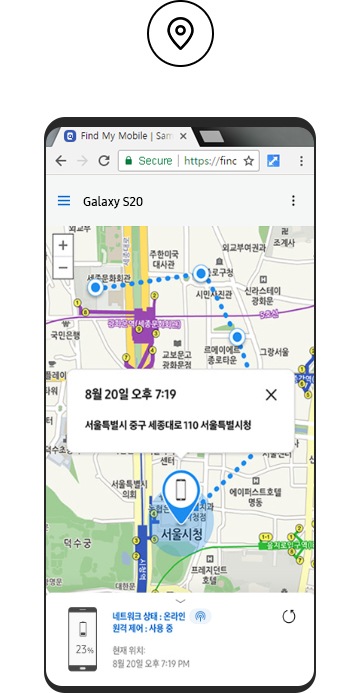 내 디바이스 찾기 | 앱 & 서비스 | Samsung 대한민국
