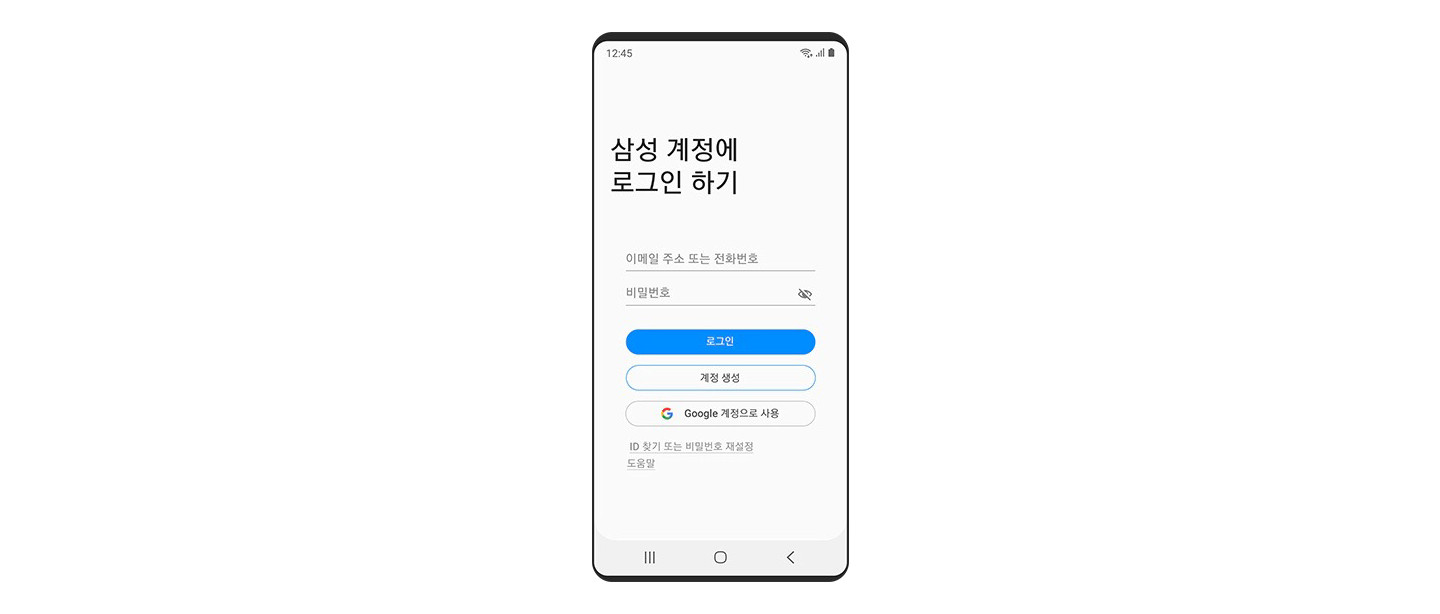 내 디바이스 찾기 | 앱 & 서비스 | Samsung 대한민국