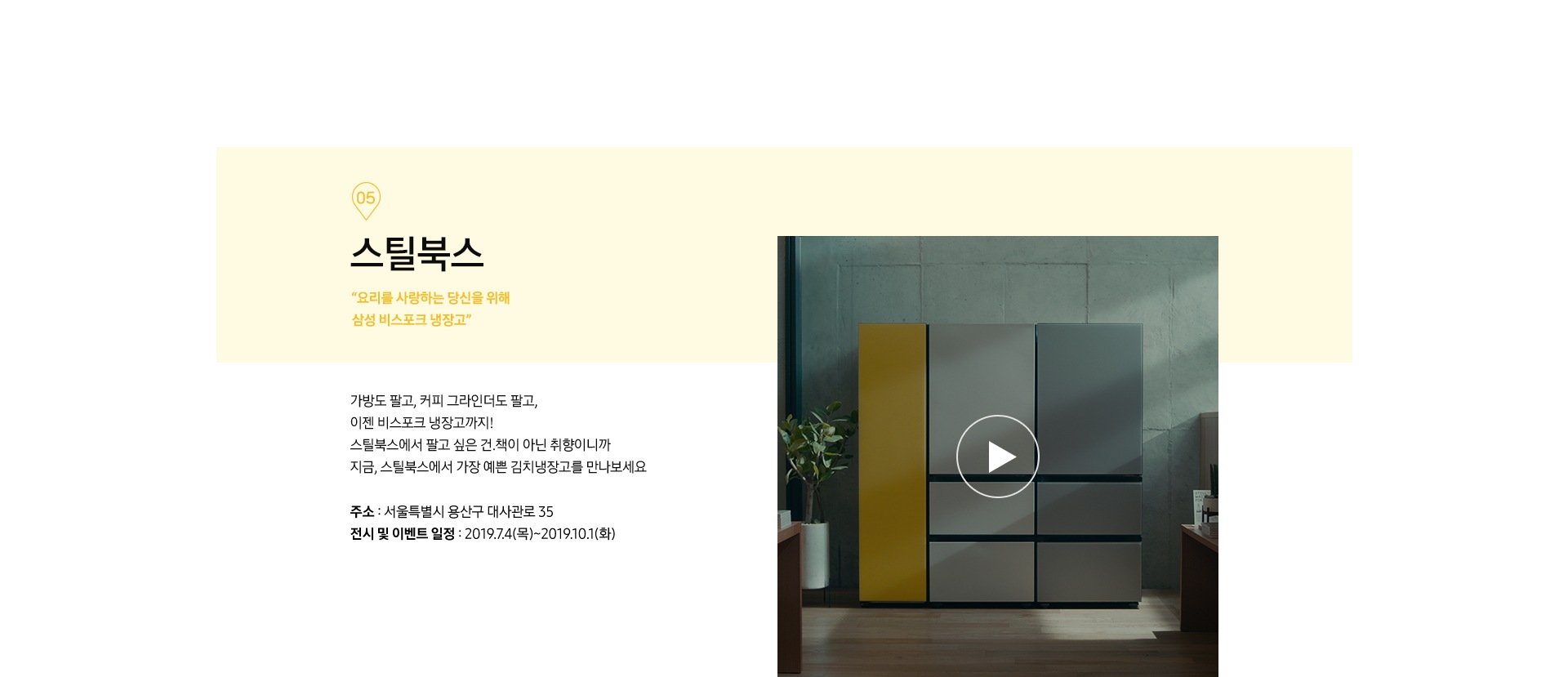 B Place | 삼성닷컴