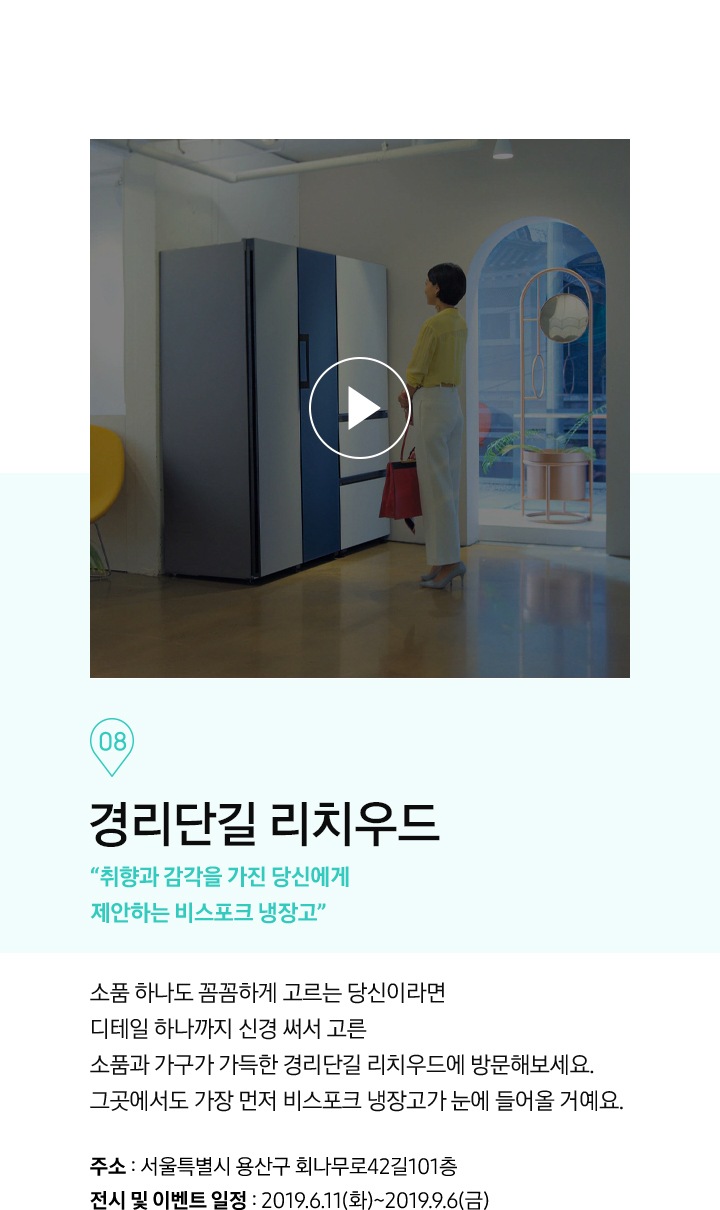 B Place | 삼성닷컴