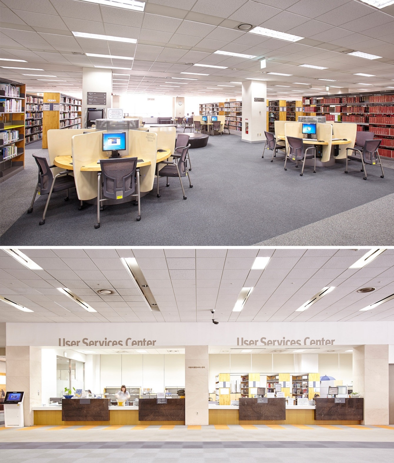 도서관의 모습과 User Services Center의 모습입니다.