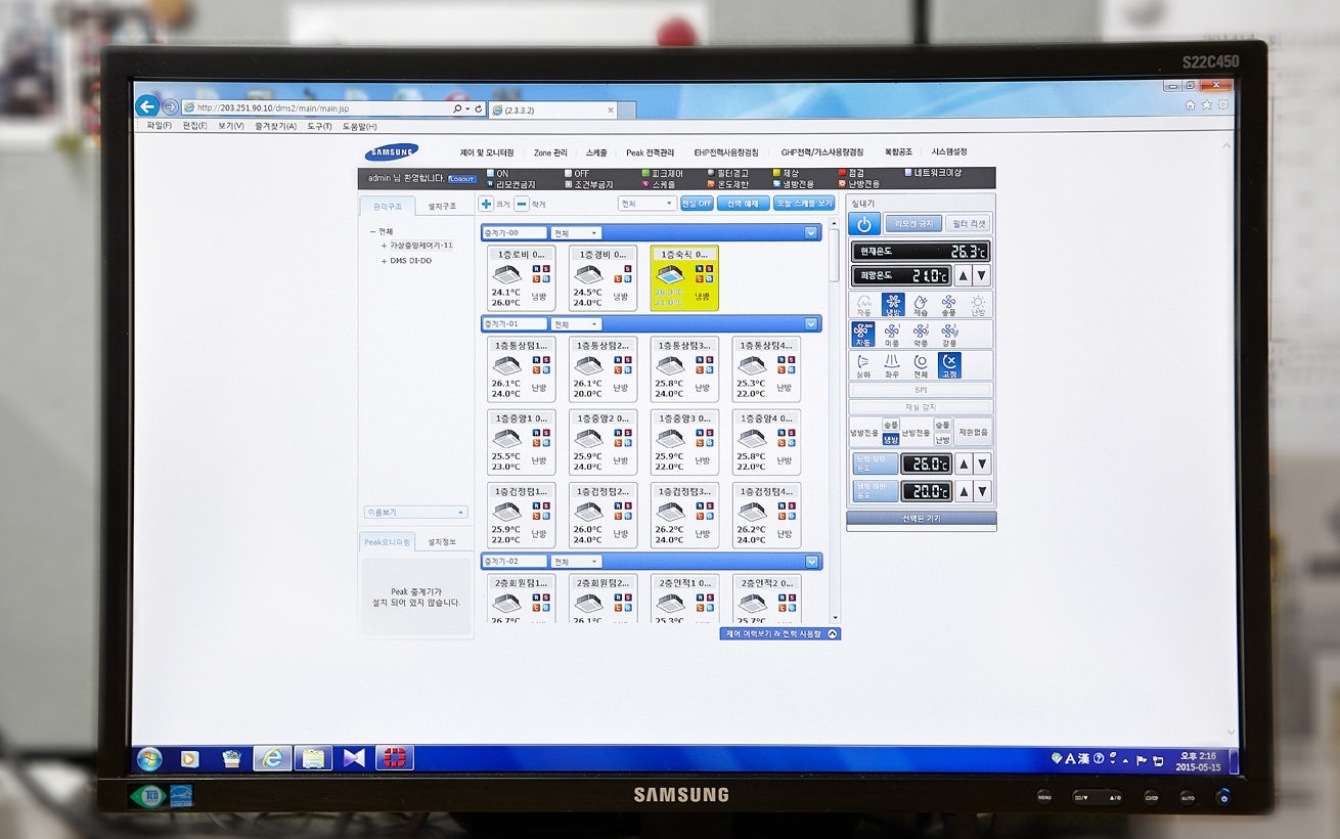 컴퓨터 모니터의 관리시스템 화면의 모습입니다.