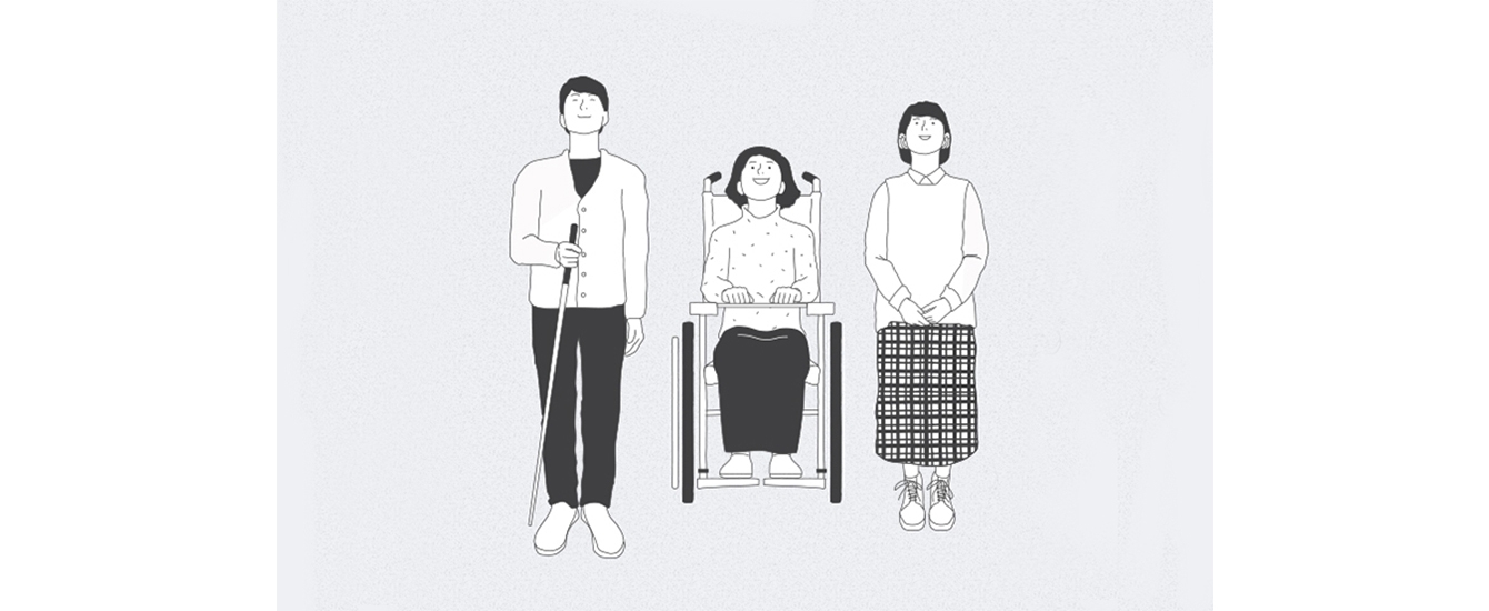 신체적 제약이 있는 세명의 사용자의 모습. 맨 왼쪽은 지팡이를 들고 있으며 시각적 제약이 있는 사람,  가운데는 다리가 불편한 사람, 맨 오른쪽은 청각적 제약이 있는 사람을 나타낸다.