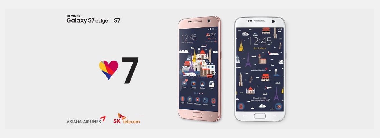 10일 출시되는 '갤럭시 S7 아시아나폰' 제품 이미지
