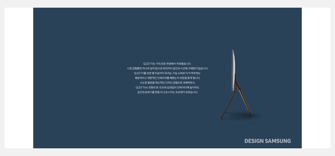 디자인 삼성 이미지입니다.