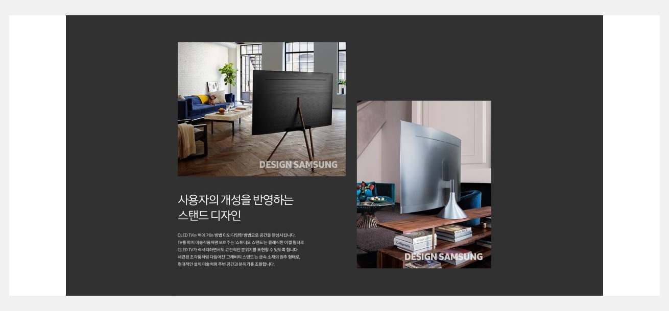 디자인 삼성 이미지입니다.