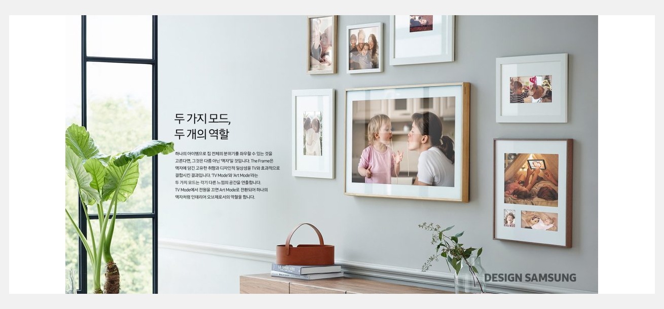 디자인 삼성 이미지입니다.