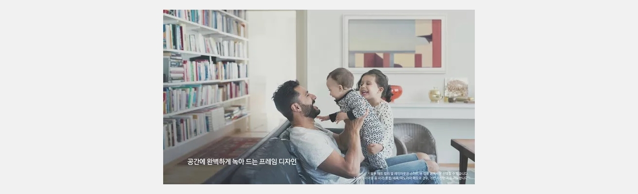 Samsung The Frame (비지니스) 동영상