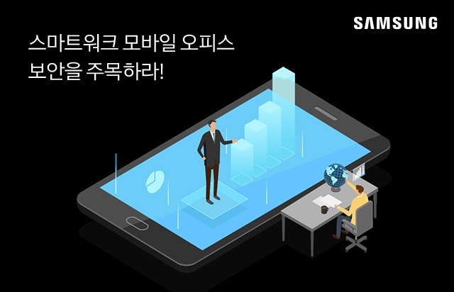 파란 바탕의 인포그래픽 장표 이미지