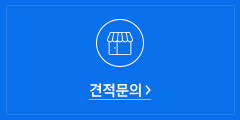 견적서 픽토그램 이미지