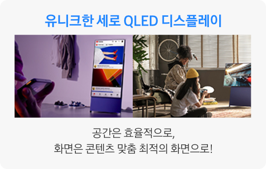 The Sero 안내 이미지