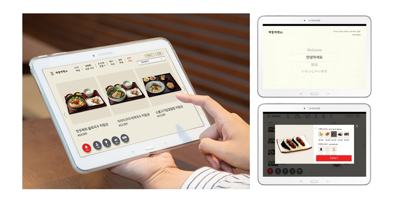 왼쪽)갤럭시 탭 4 Advanced에 One Order 어플 실행하여 메뉴를 고르고 있는 화면입니다. 오른쪽-상단)갤럭시 탭 4 Advanced에서 One Order 어플을 실행했을때 영어, 한국어, 중국어, 일본어까지 4개 국어 지원하는 화면을 보여주고 있습니다. 오른쪽-하단)갤럭시 탭 4 Advanced에서 One Order 어플을 실행했을때 메뉴 선택부터 주문까지 한 번에 가능한 화면을 보여주고 있습니다.