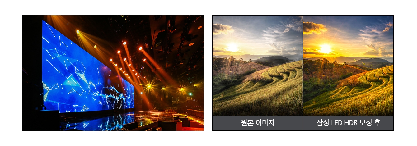 (왼쪽 이미지) 삼성 스마트 LED 사이니지가 설치되어 있는 뮤지컬 무대 (오른쪽 이미지) 삼성 LED HDR 보정 후 원본 이미지보다 밝고 생동감 있는 색감으로 변한 예시