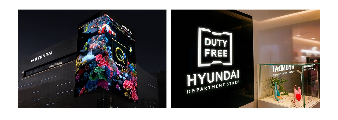 (왼쪽 이미지) 현대백화점면세점 무역센터점의 스마트 LED 사이니지 (오른쪽 이미지) 현대 면세점 로고