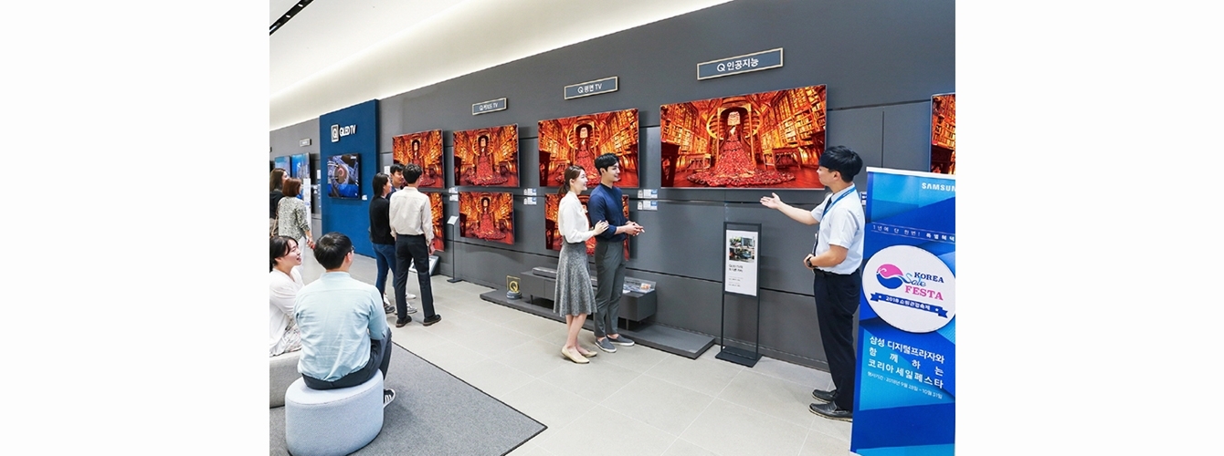 관람객들이 2018 코리아세일페스타에 참가한 삼성전자 제품을 둘러보고 있다.
