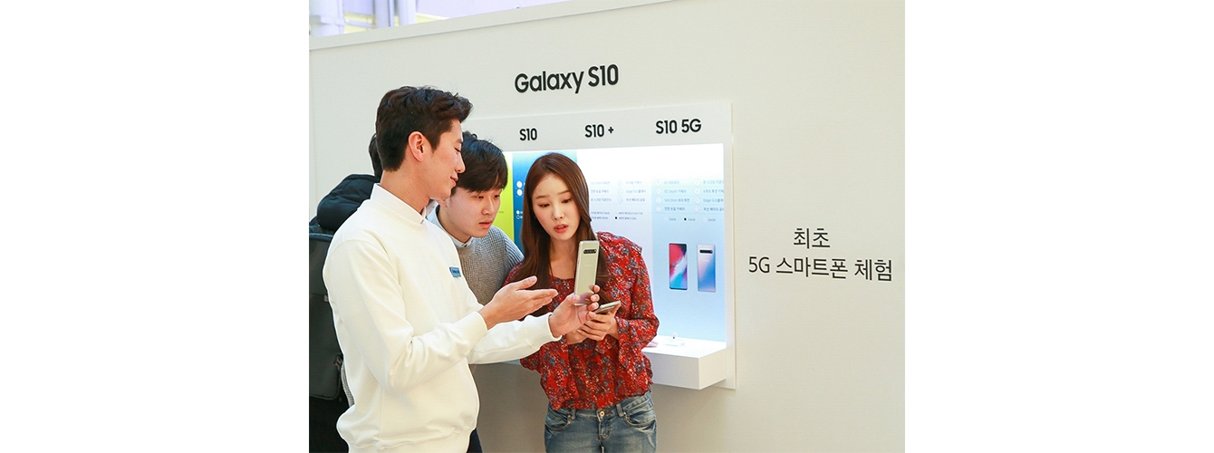 갤럭시 스튜디오를 찾은 소비자들이 삼성전자 최초 5G 스마트폰 ‘갤럭시 S10 5G’를 체험하고 있다. 