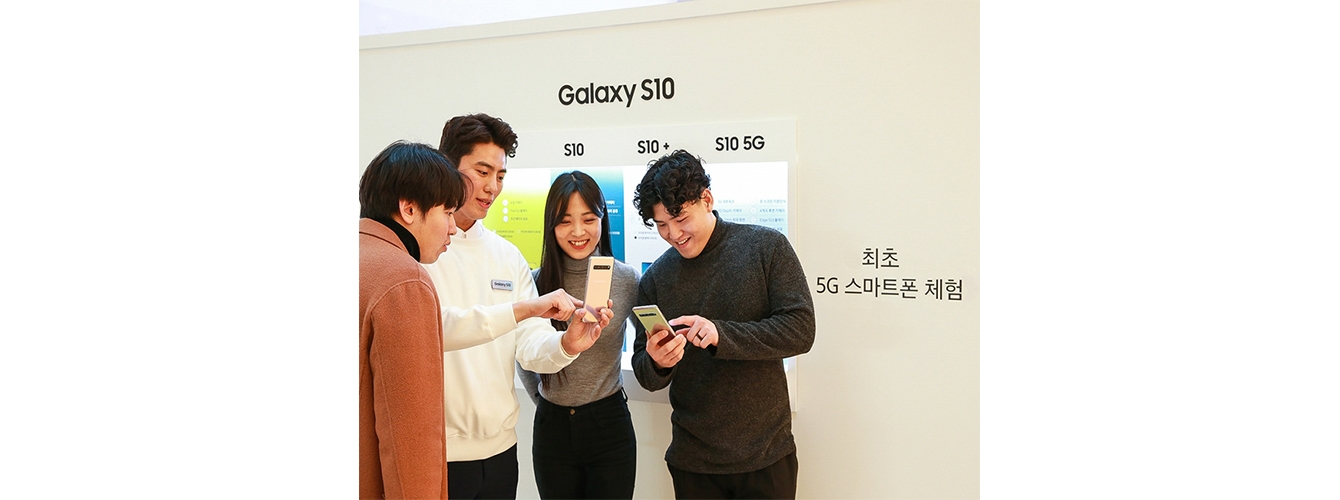 갤럭시 스튜디오를 찾은 소비자들이 삼성전자 최초 5G 스마트폰 ‘갤럭시 S10 5G’를 체험하고 있다. 