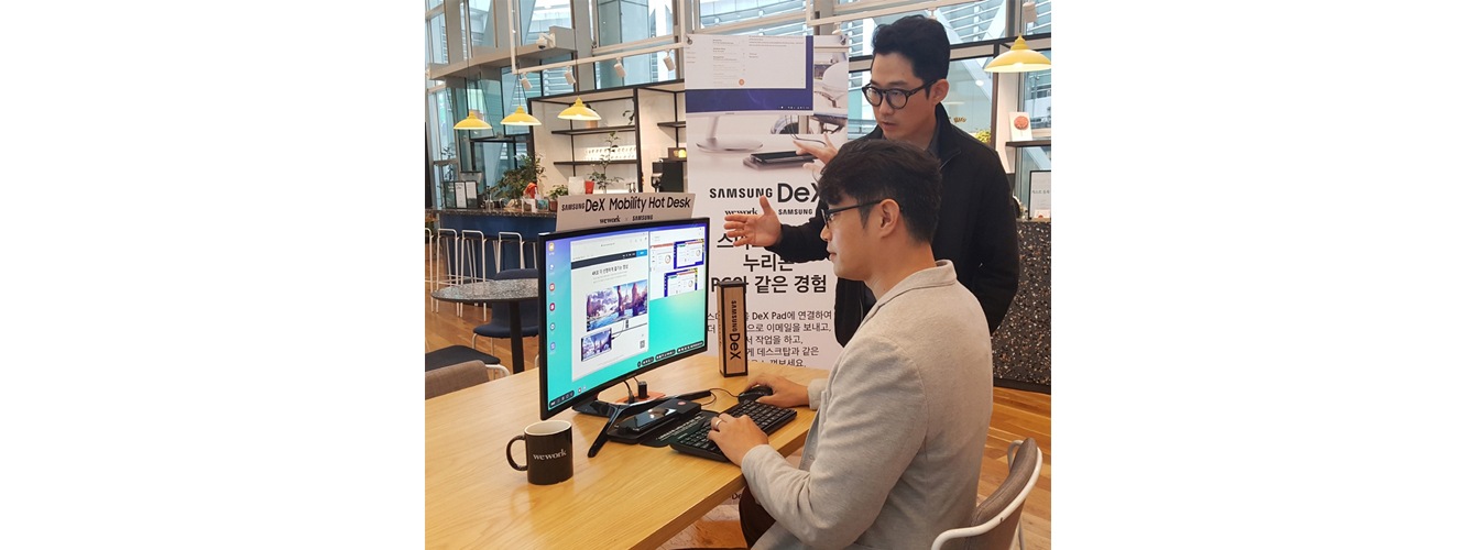 위워크 종로타워 지점에 운영 중인 ‘삼성 덱스 모빌리티 핫 데스크’ 모습