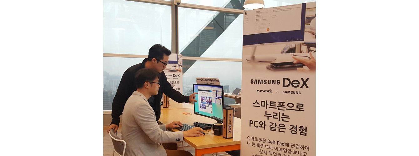 위워크 종로타워 지점에 운영 중인 ‘삼성 덱스 모빌리티 핫 데스크’ 모습