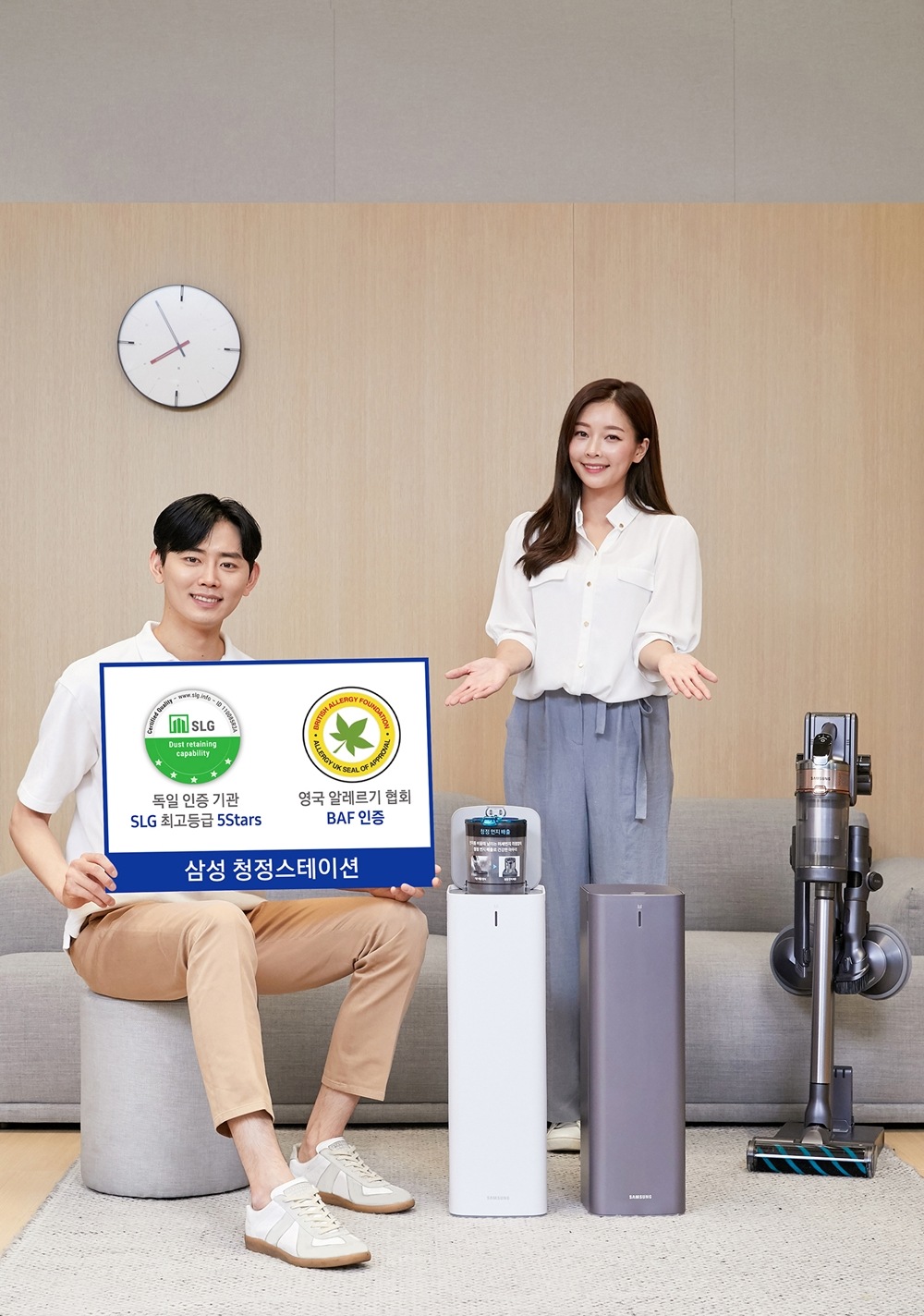 무선 청소기 ‘삼성 제트’와 미세먼지 걱정 없이 먼지통을 간편하게 관리할 수 있는 ‘청정스테이션’ 을 소개하고 있다.