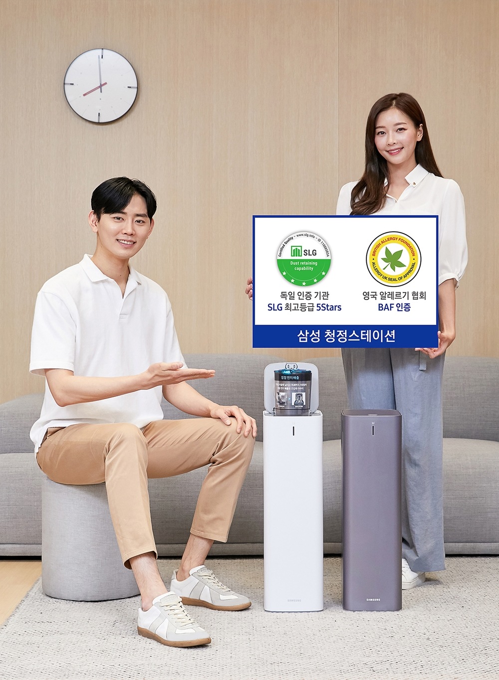 선 청소기 ‘삼성 제트’와 미세먼지 걱정 없이 먼지통을 간편하게 관리할 수 있는 ‘청정스테이션’ 을 소개하고 있다.