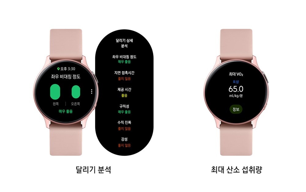 갤럭시 워치 액티브2 UI 업데이트 전 / 후 문자 내역 확인 이미지 확인
