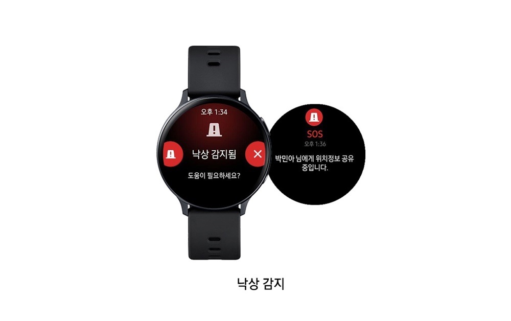 낙상 감지