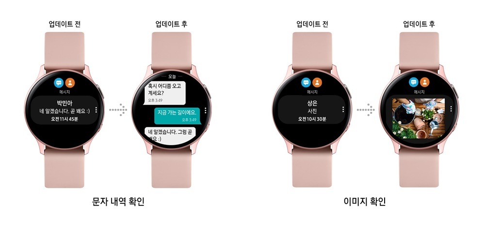 문자 내역 확인  / 이미지 확인