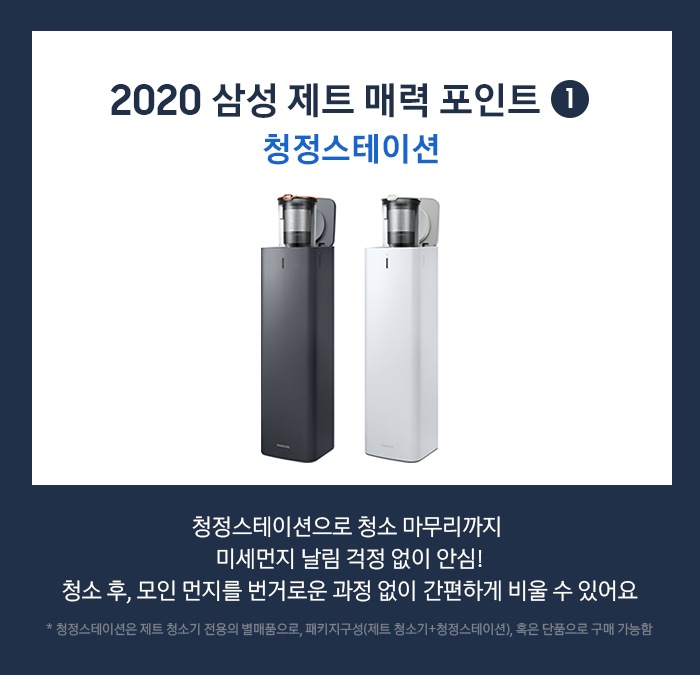 스윗스테이션 이미지